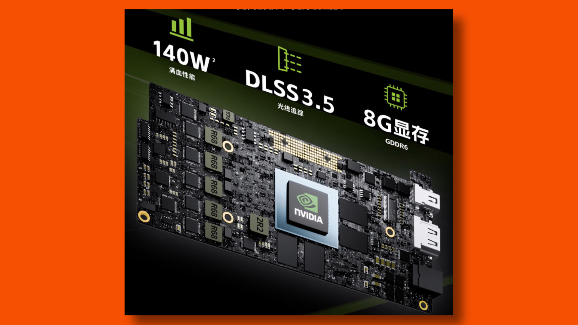 Firebat 16 Air GPU